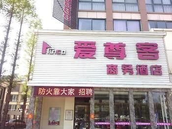 Aizunke Hotel Haiyang  Luaran gambar
